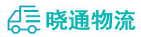 长沙到大连物流公司